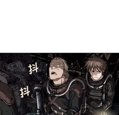 深海兽 深海兽 | 第53章 第101页