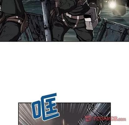 深海兽 深海兽 | 第53章 第102页