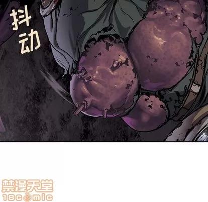深海兽 深海兽 | 第53章 第105页