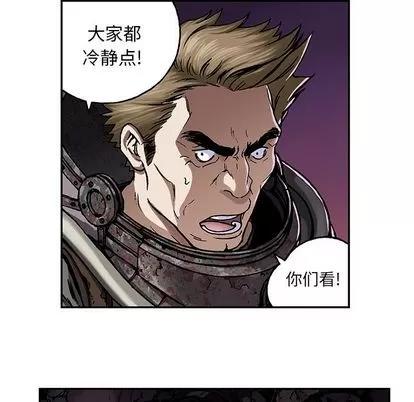 深海兽 深海兽 | 第54章 第16页
