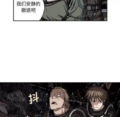 深海兽 深海兽 | 第54章 第19页