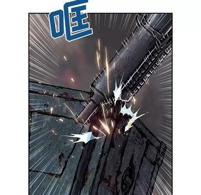 深海兽 深海兽 | 第54章 第21页