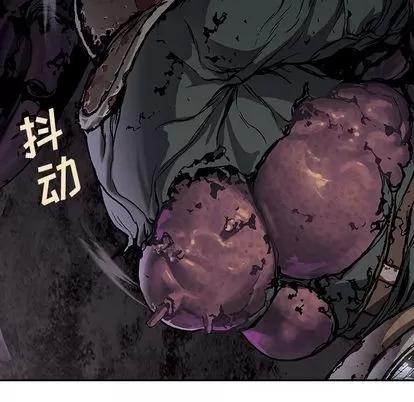 深海兽 深海兽 | 第54章 第23页