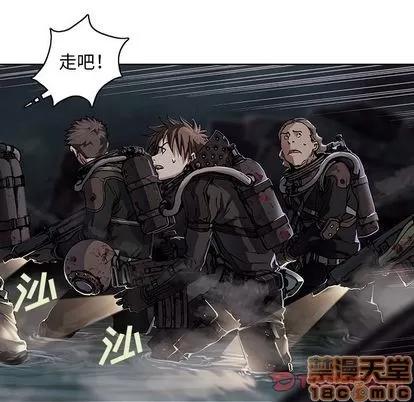 深海兽 深海兽 | 第54章 第30页