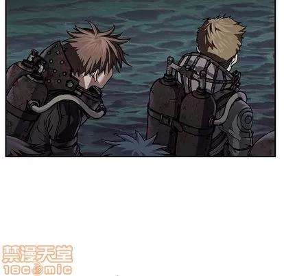 深海兽 深海兽 | 第54章 第35页