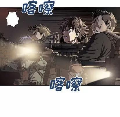 深海兽 深海兽 | 第54章 第36页
