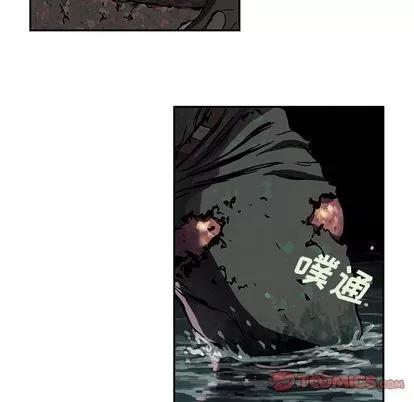 深海兽 深海兽 | 第54章 第42页