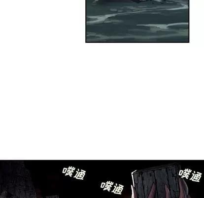 深海兽 深海兽 | 第54章 第43页