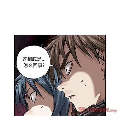 深海兽 深海兽 | 第54章 第46页