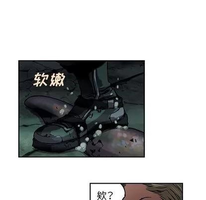 深海兽 深海兽 | 第54章 第49页