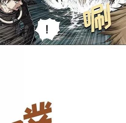 深海兽 深海兽 | 第54章 第52页