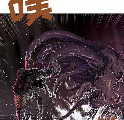 深海兽 深海兽 | 第54章 第53页