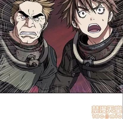 深海兽 深海兽 | 第54章 第55页
