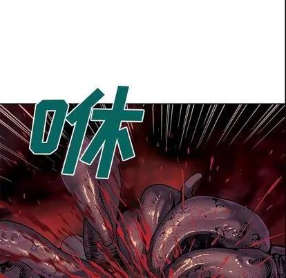 深海兽 深海兽 | 第54章 第59页