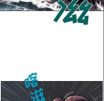 深海兽 深海兽 | 第54章 第61页