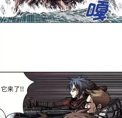 深海兽 深海兽 | 第54章 第69页
