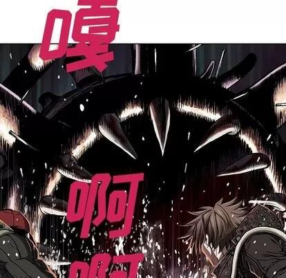 深海兽 深海兽 | 第54章 第73页