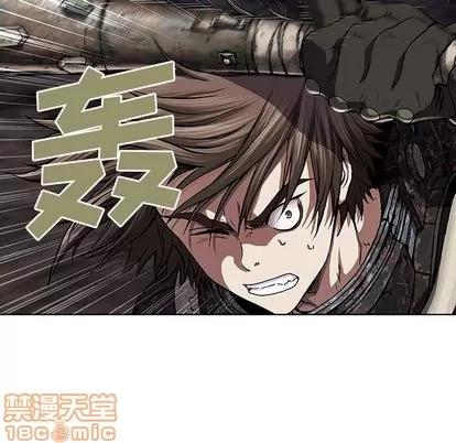 深海兽 深海兽 | 第54章 第75页
