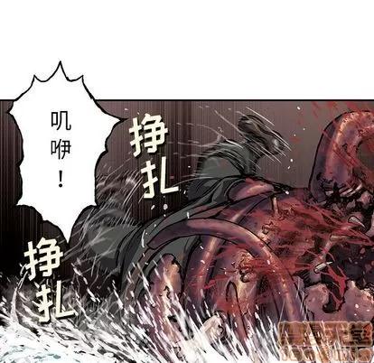 深海兽 深海兽 | 第54章 第80页