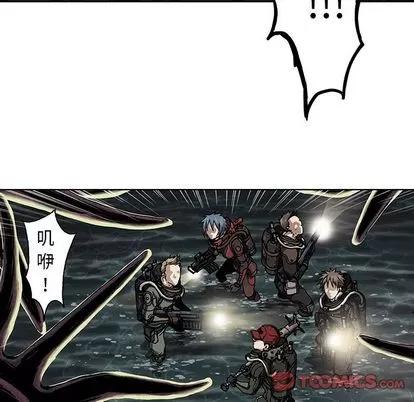 深海兽 深海兽 | 第54章 第82页