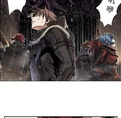 深海兽 深海兽 | 第54章 第84页