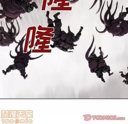 深海兽 深海兽 | 第54章 第90页