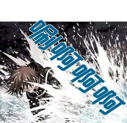 深海兽 深海兽 | 第54章 第93页