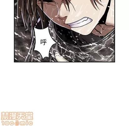 深海兽 深海兽 | 第54章 第95页