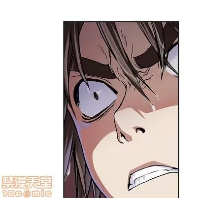 深海兽 深海兽 | 第54章 第100页