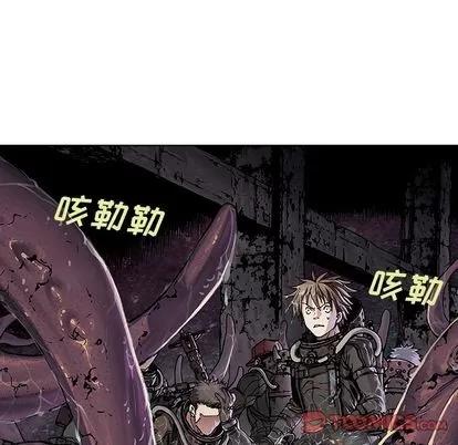 深海兽 深海兽 | 第54章 第102页