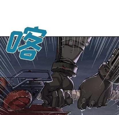 深海兽 深海兽 | 第54章 第107页