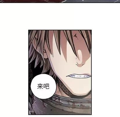 深海兽 深海兽 | 第54章 第108页