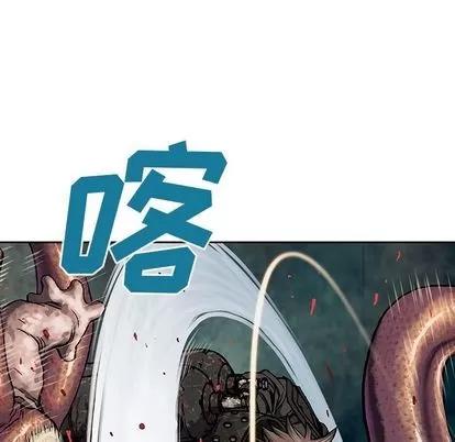深海兽 深海兽 | 第55章 第77页