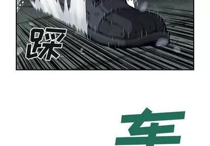 深海兽 深海兽 | 第56章 第4页