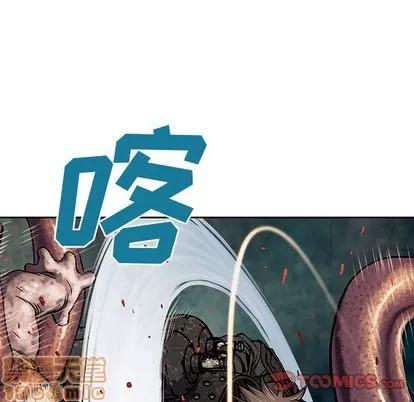 深海兽 深海兽 | 第56章 第10页