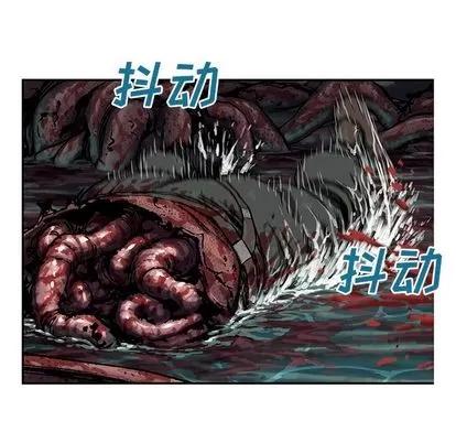 深海兽 深海兽 | 第56章 第64页
