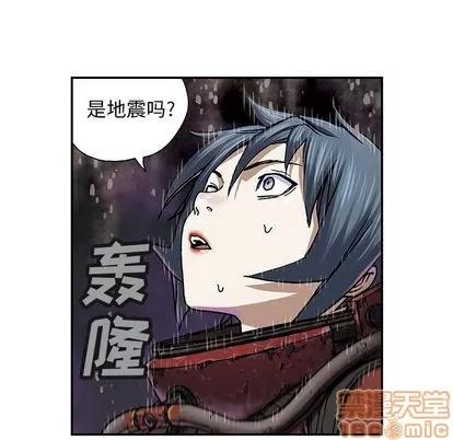 深海兽 深海兽 | 第56章 第80页