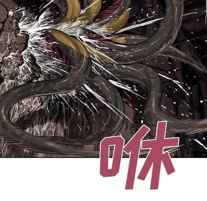 深海兽 深海兽 | 第56章 第84页