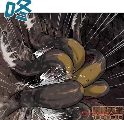 深海兽 深海兽 | 第56章 第90页