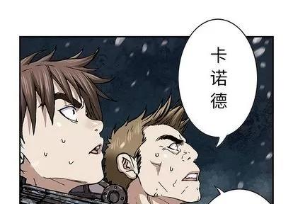 深海兽 深海兽 | 第57章 第1页