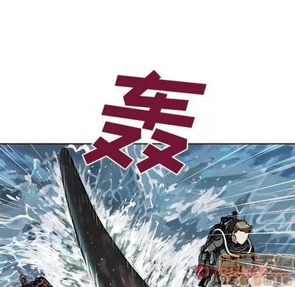 深海兽 深海兽 | 第57章 第10页