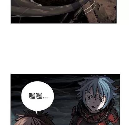 深海兽 深海兽 | 第57章 第13页