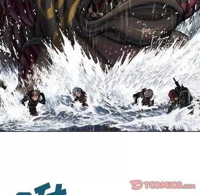 深海兽 深海兽 | 第57章 第18页