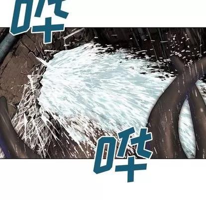深海兽 深海兽 | 第57章 第19页