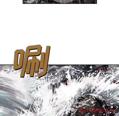 深海兽 深海兽 | 第57章 第24页