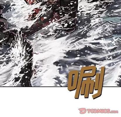 深海兽 深海兽 | 第57章 第26页