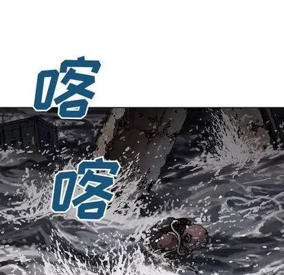 深海兽 深海兽 | 第57章 第27页