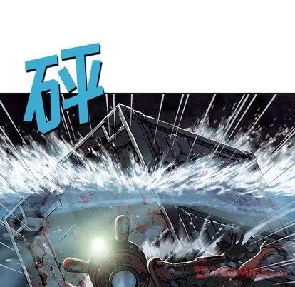 深海兽 深海兽 | 第57章 第32页