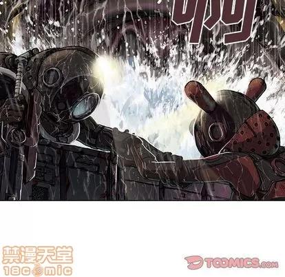 深海兽 深海兽 | 第57章 第40页