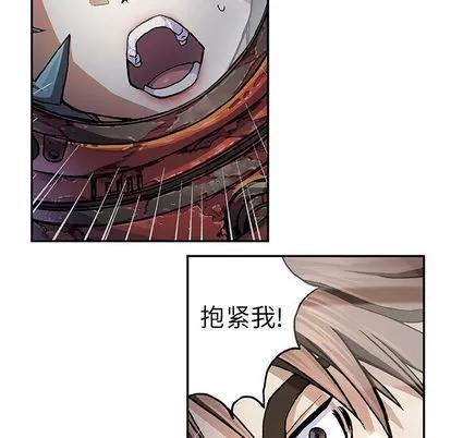 深海兽 深海兽 | 第57章 第43页